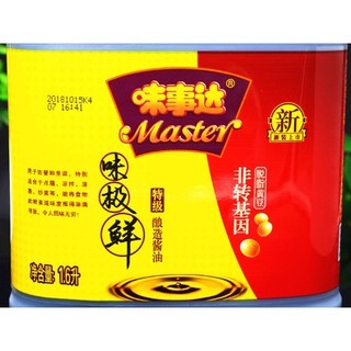 Xì dầu can Master 1,6 lít