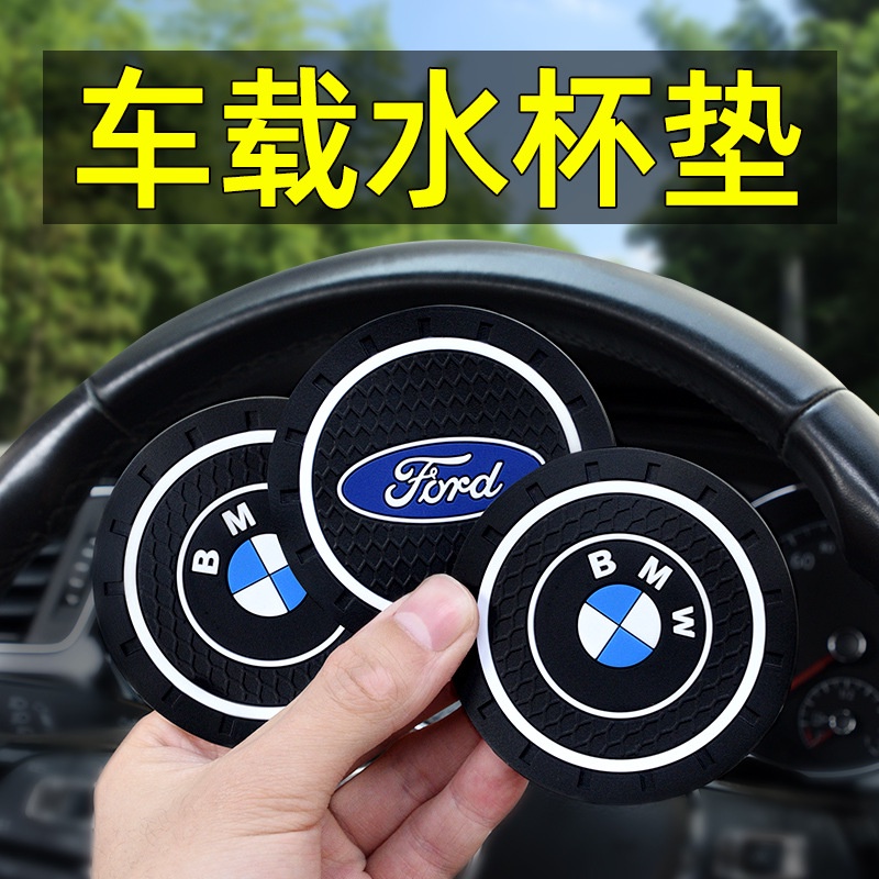 Miếng Lót Cốc Chống Trượt Trang Trí Nội Thất Ô Tô Của Hãng Xe Huyndai, Mazda, Honda, Toyota, Ford, Kia...[Hàng Loại Tốt]