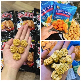 Mì Viên Ăn Liền Thái Lan 38gram