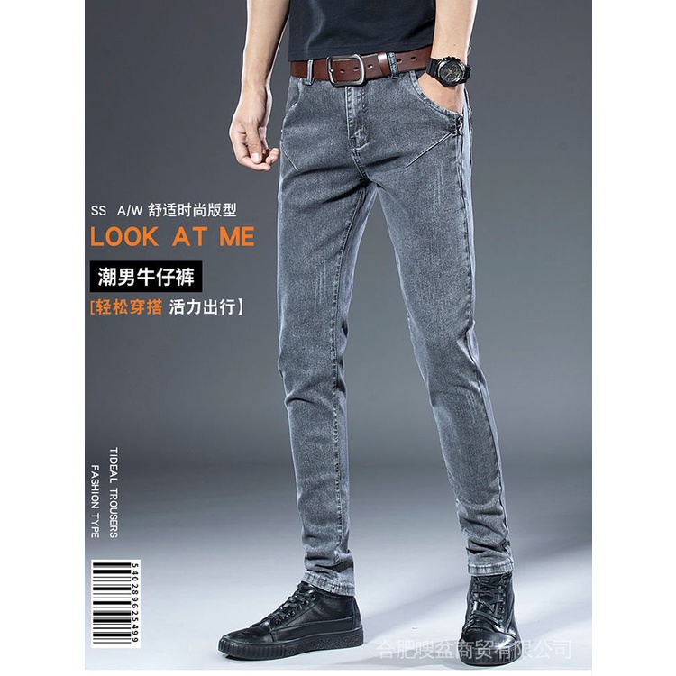 Autumn fleece-lined thickened retro gray jeans men's slim-fit trendy skinny pants men's Korean-style stretch pants