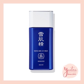 Kem chống nắng Kose Milk