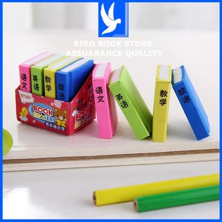 Bộ 4 Cục Tẩy hình quyển sách 💕𝑭𝒓𝒆𝒆𝒔𝒉𝒊𝒑💕 Bird Book