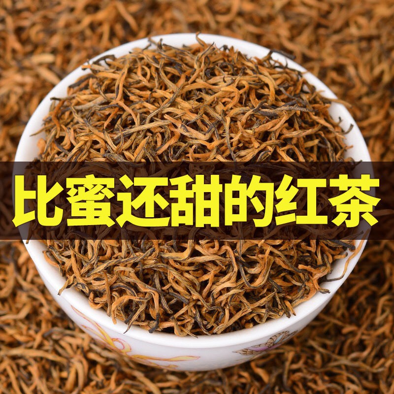 Hồng Trà Mật ong Kim Tuấn Mi gói 100 gram | BigBuy360 - bigbuy360.vn