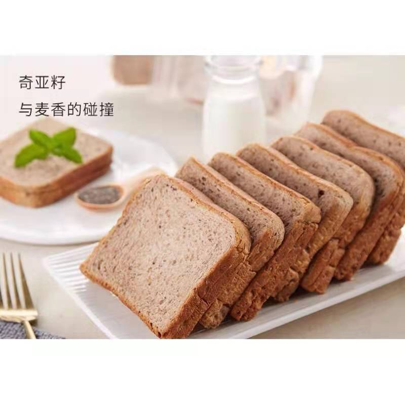 Bánh mì đen lúa mạch sandwich không đường thùng 1kg