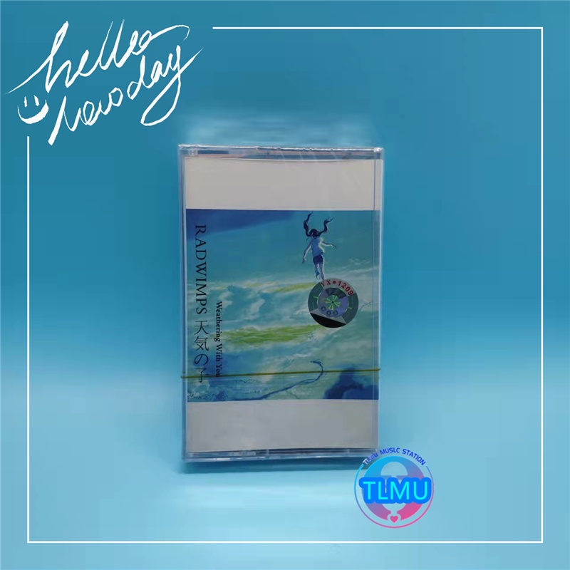 Bộ Sưu Tập Bức Xạ Cổ Điển - Thời Tiết Với Bạn / Thời Tiết Âm Thanh ost Icesette