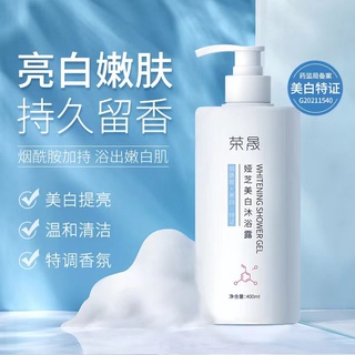 Ro Sheng Yazhi Làm Trắng Toàn Thân Niacinamide Làm Sạch Nhẹ Nhàng Dưỡng Ẩm Trẻ Hóa Cơ Thể Sữa Dưỡng Thể Loại Nước Hoa Hương Thơm Lâu Dài