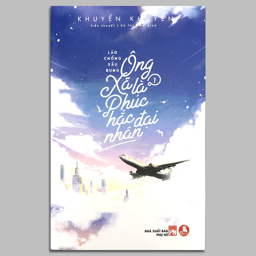 Sách - Ông Xã Là Phúc Hắc Đại Nhân - Bộ 2 quyển - (Kèm Bookmark, Postcard, Móc khóa)