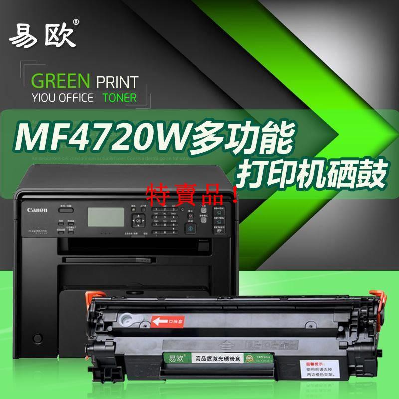 máy in mini đa năng tiện dụng chất lượng cao