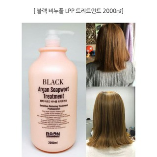 SET GỘI XẢ ARGAN BAOBAB RAON