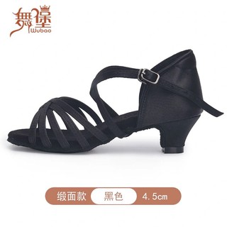 Giày khiêu vũ thể thao trẻ em