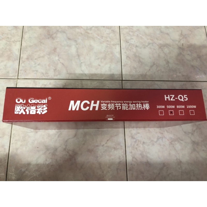 Sưởi MCH HZ-Q5 500w chuyên dụng bể cá rồng
