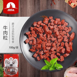 Đồ ăn vặt, bánh thưởng cho chó Bò Kobe viên