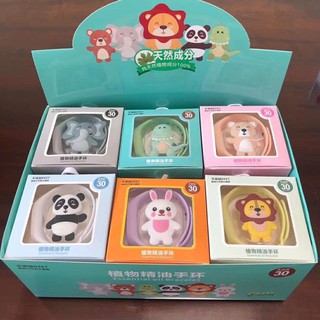 👉ĐỒNG HỒ TINH DẦU ĐUỔI MUỖI 👉