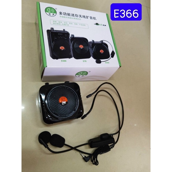 Bộ Loa trợ giảng không dây E366