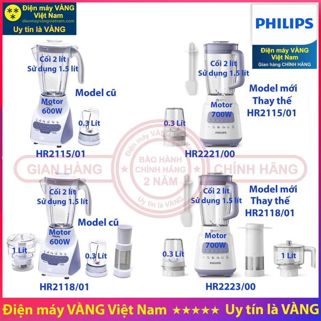 Máy xay sinh tố Philips HR2115 HR2221 HR2118 HR2223 - Hàng chính hãng (Bảo hành 2 năm toàn quốc)