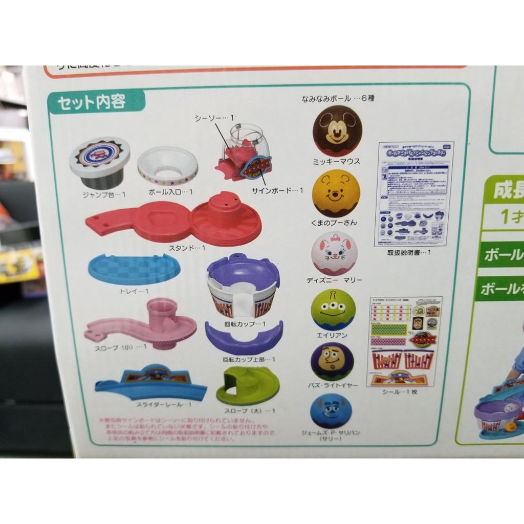 Đồ chơi Tháp trượt bóng và bộ bóng nhào lộn Disney vui vẻ "868866" Takara Tomy Disney Baby Happy Ball Jumping Coaster