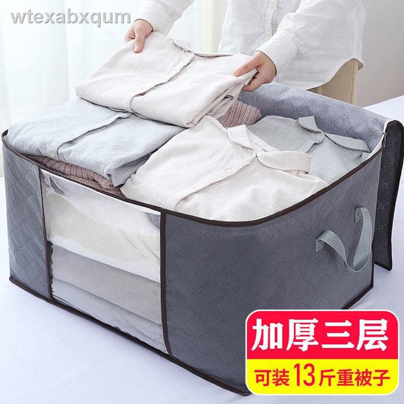 tủ miniTủ đựng & Hộp lưu trữ∏✆❧chăn bông túi lưu trữ quần áo lớn đóng gói hoàn thiện hành lý di động chuyển