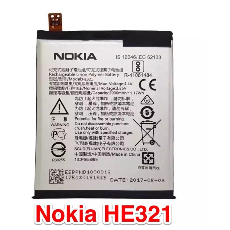 [Bảo Hành Đổi Mới] Pin Nokia 5 (HE321) hàng zin