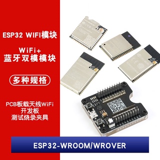 Bảng Mạch Phát Triển Esp-wroom-32 ESP32-Wover-B-D-I-U