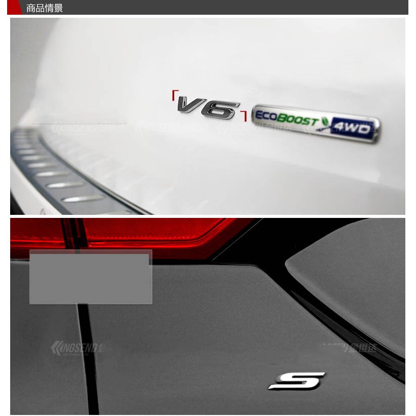 Chữ S Và V6 Kim Loại Dán Trang Trí Xe ô Tô Ms-361