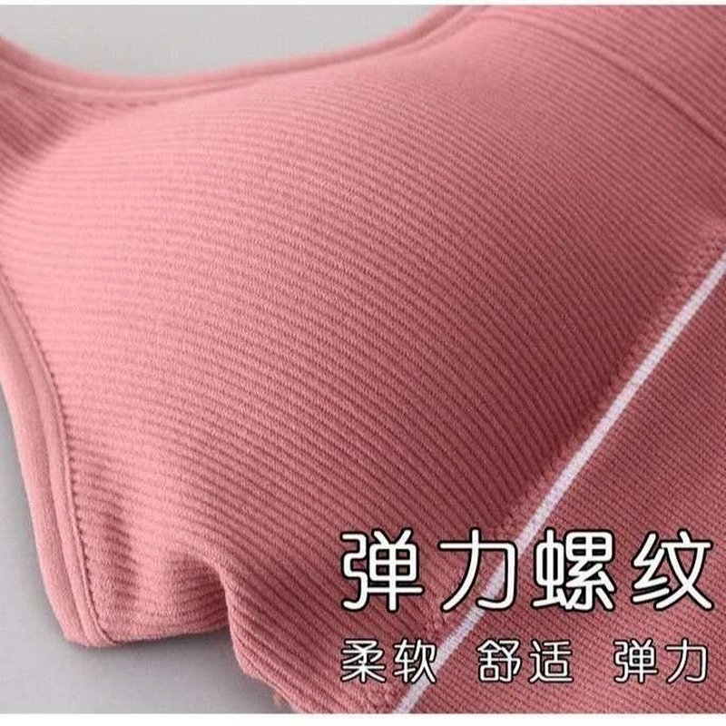 Áo ngực thể thao hình chữ U không gọng co giãn cao dành cho nữ