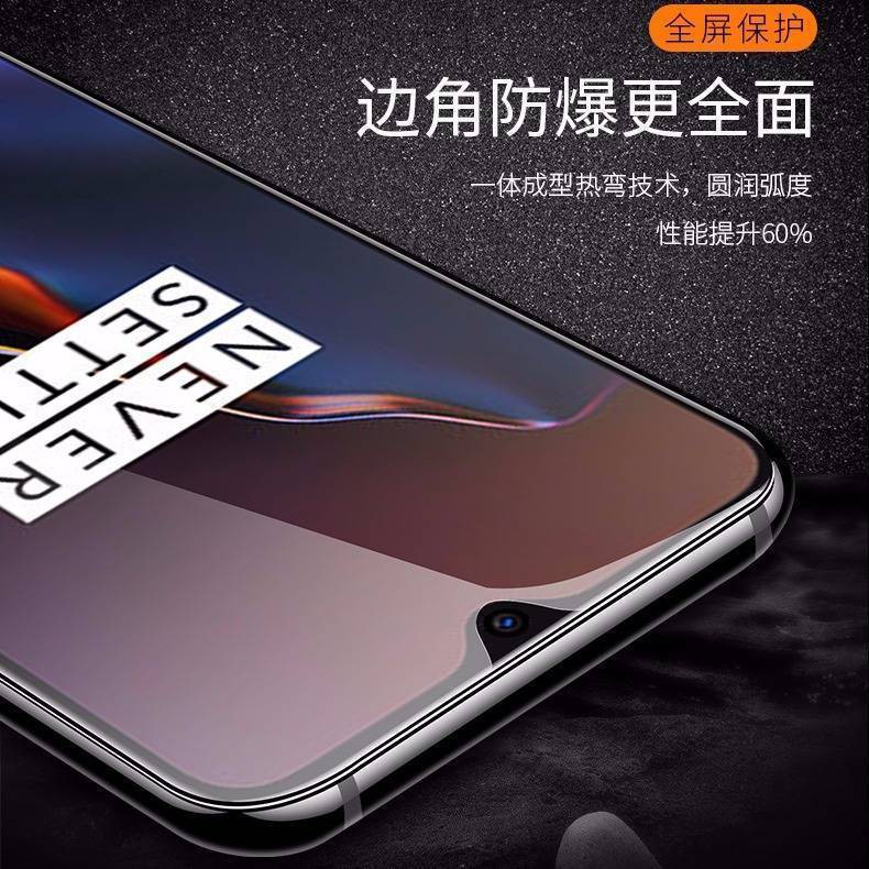 iphone xr Huawei thưởng thức 8Plus màng cường lực toàn màn hình Chống màu xanh lam Độ phân giải cao trong suốt Phim bảo