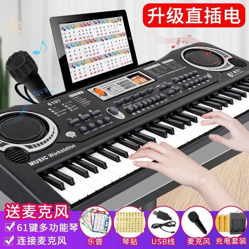 Trẻ em Đàn piano điện tử cho người mới bắt đầu, bé nhạc cụ đa chức năng 61 phím Đồ chơi trai và gái