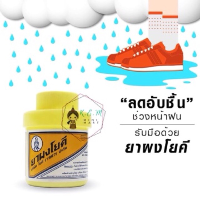 Phấn Rôm Khử Mùi Hôi Chân, Giày YOKI POWDER 35g - Thái Lan | BigBuy360 - bigbuy360.vn