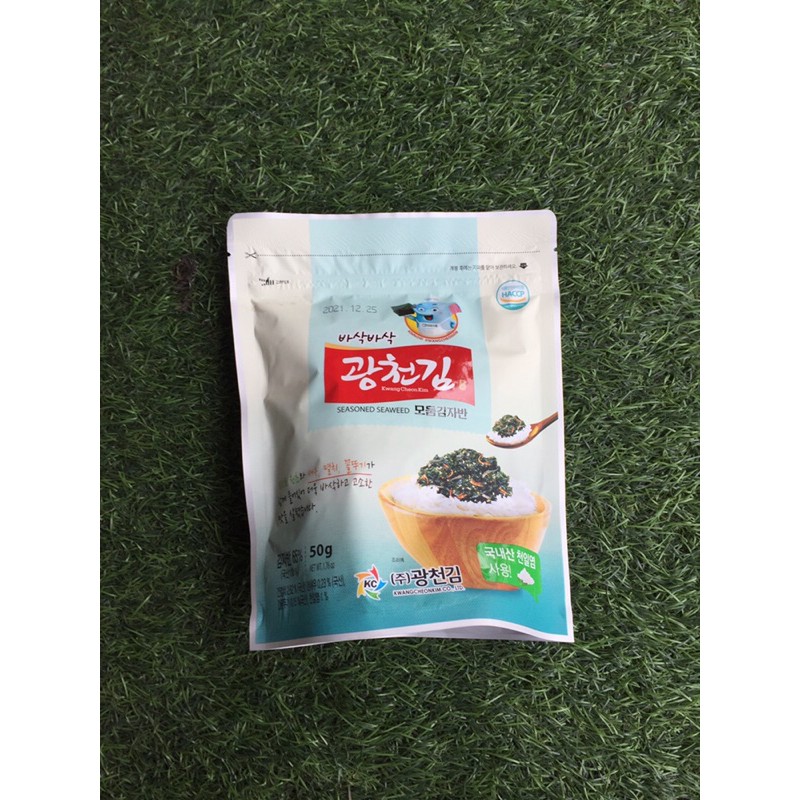 Rong biển trộn cơm rau củ (hải sản ) 50g