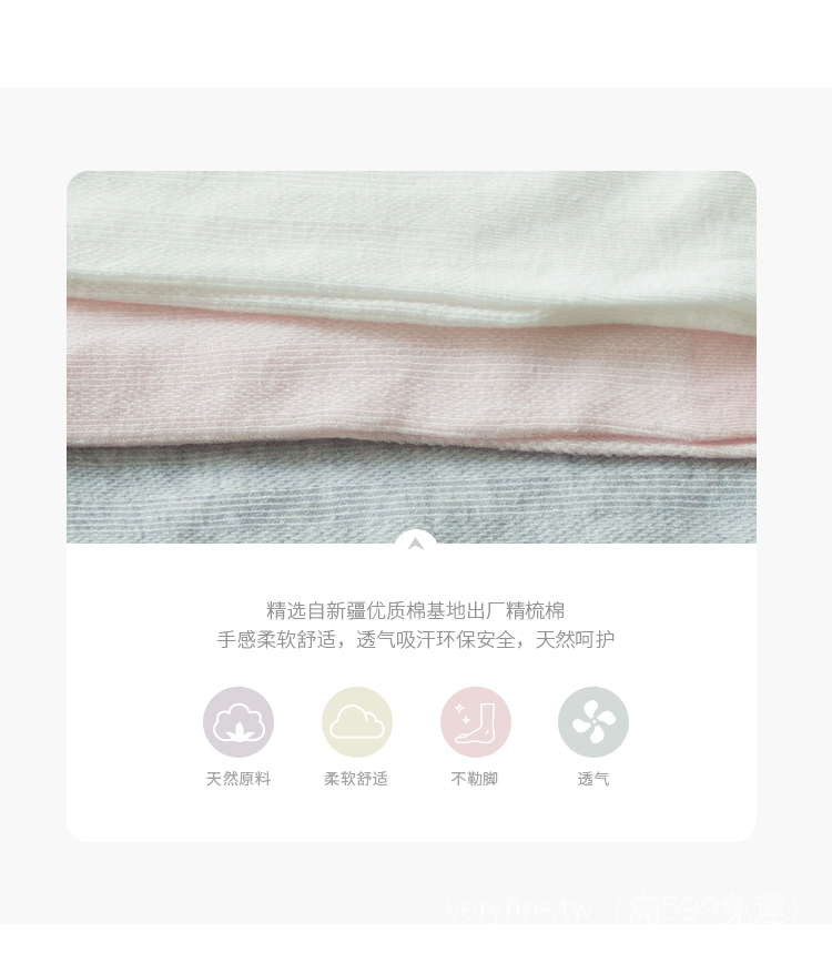 Quần Tất Lưới Chất Liệu Cotton Mỏng Dành Cho Bé