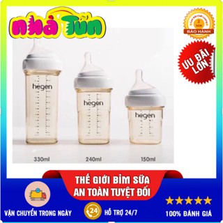 ✔️✔️ĐỦ SIZE✔️✔️]Bình sữa cao cấp Hegen 150 240 330ml .