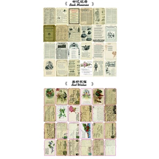 Set 24 miếng dán trang trí phong cách vintage