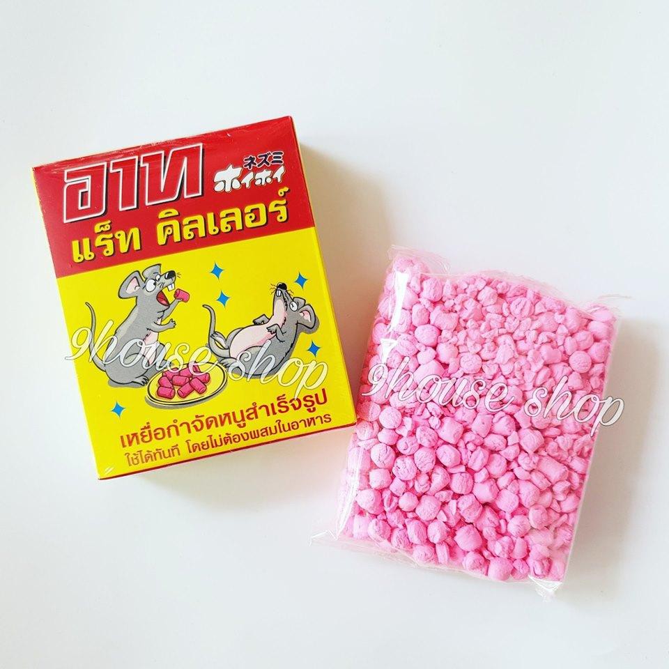 Viên Diệt Chuột ARS RAT KILLER Thái Lan. diệt chuột hiệu quả 80g