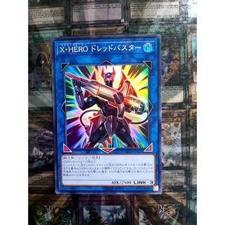 [ Đậu Phộng ] Thẻ Bài Yugioh Link Xtra HERO Dread Decimator - Super