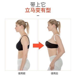 Đai chống gù
