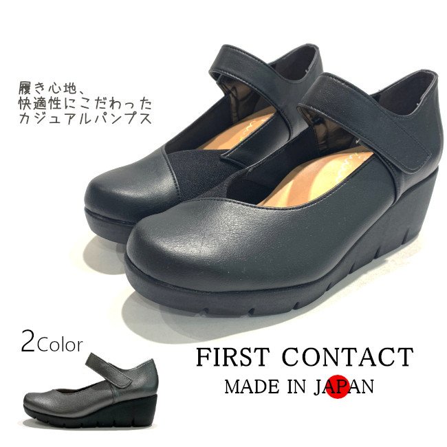 Giày búp bê nữ đế cao KOSU 39616 cao 5,5cm, giày công sở siêu nhẹ, chống thấm nước made in Japan