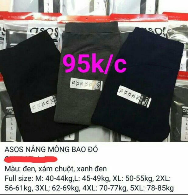 Leging nâng mông a sos(sao m. L... Xxl) | BigBuy360 - bigbuy360.vn