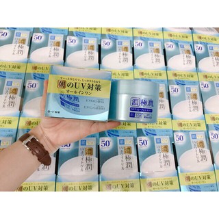 🔉🔉 Kem dưỡng hadalabo 7in1 Nhật 90g