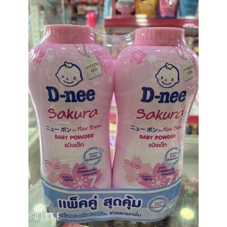 COMBO 2 CHAI PHẤN THƠM BABY D-NEE ( CHAI 380G)