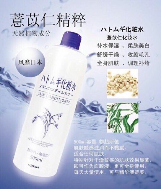 Nước Hoa Hồng Toner Ý Dĩ Naturie Lotion ý dĩ naturie 500ml