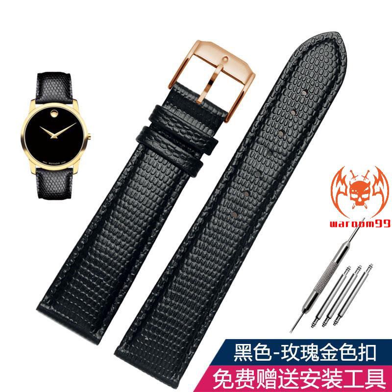 Dây Da Đồng Hồ Đeo Tay Movado 0607194606088