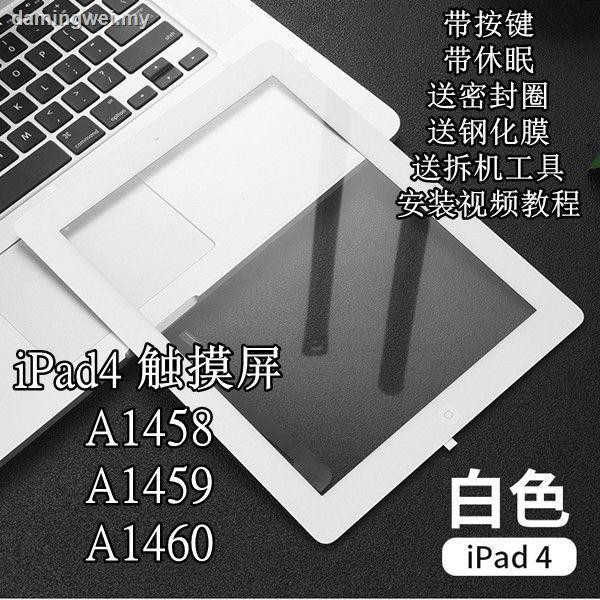 Phù Hợp Màn Hình Cảm Ứng Thay Thế Cho Apple Ipad2 / 3 / 4 / 5air Mini1 Mini 2 A1822 A1893