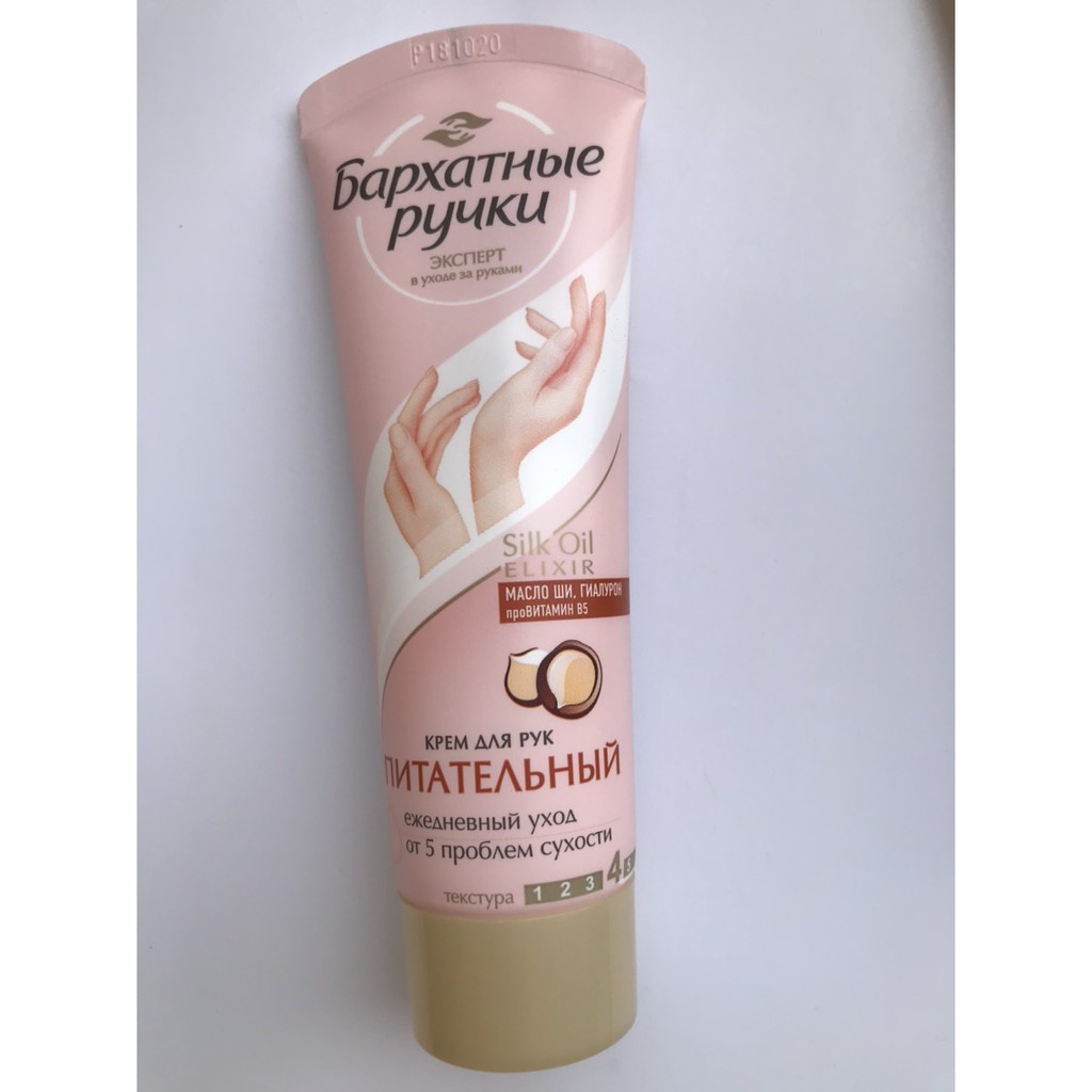 KEM DƯỠNG DA TAY NGA -KEM TAY LỤA SILK NGA