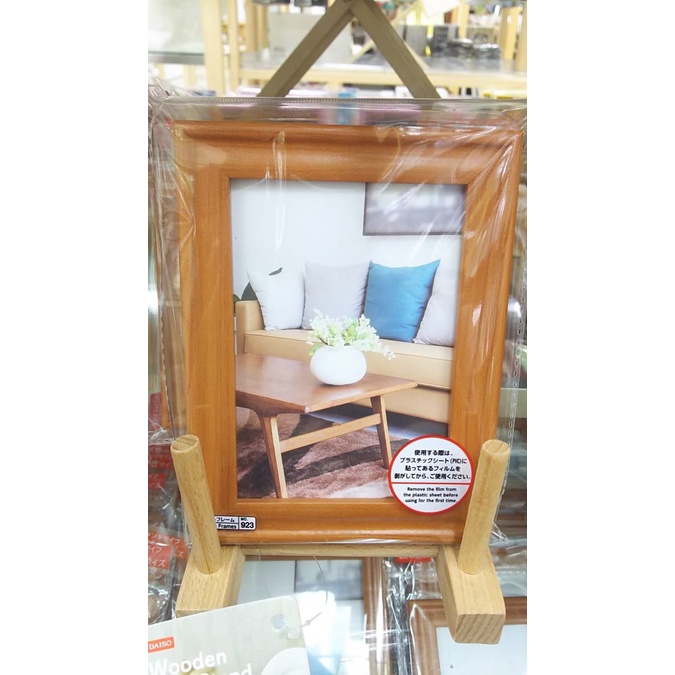 Daiso Khung hình bằng gỗ size L số 923