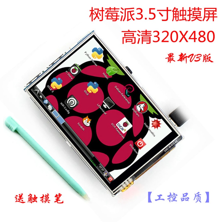 TOUCHSCREEN Màn Hình Cảm Ứng 3.5 Inch Raspberry Pi Lcd Tft Cho Raspberry Pi 2 Model B Lcd