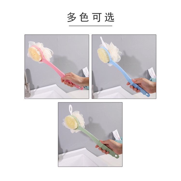 Bàn chải chà lưng mát xa 2 trong 1 cán dài mềm mại