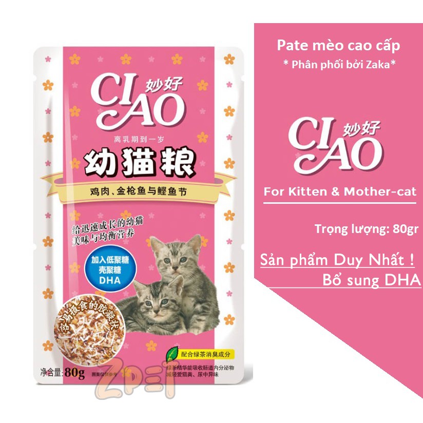 Pate ciao Junior dành cho mèo con 80gr
