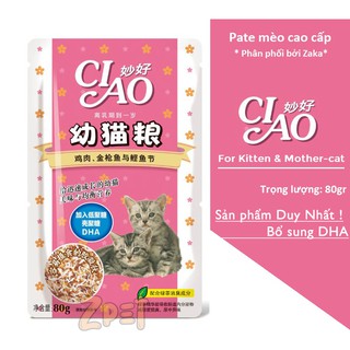 Pate ciao Junior dành cho mèo con 80gr