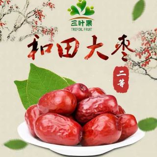 Táo đỏ tân cương ( vàng )