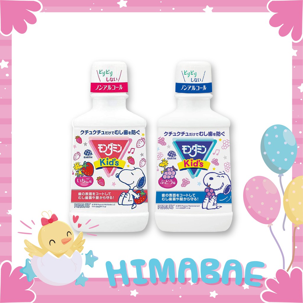 NƯỚC SÚC MIỆNG CHO BÉ LION KID'S